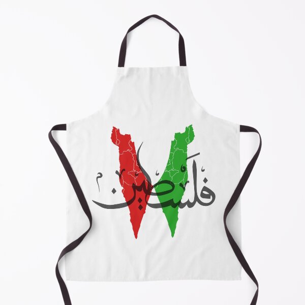 Item preview, Beautiful Palestine Artwork | Perfect for Home Decor and Gifts designed and sold by Baqiah153.