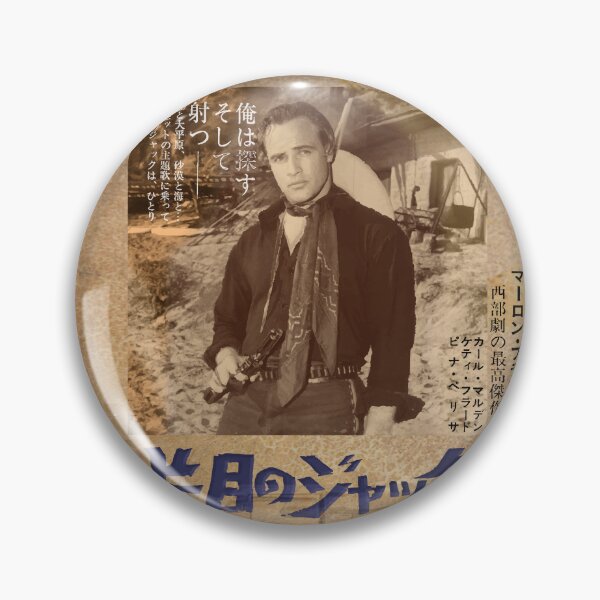 Item preview, Rio takes revenge on Dad (Asian Edition) designed and sold by PrivateVices.