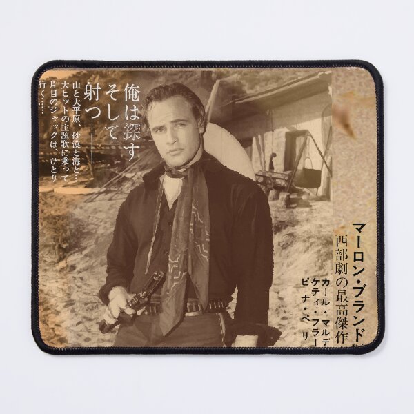 Item preview, Rio takes revenge on Dad (Asian Edition) designed and sold by PrivateVices.