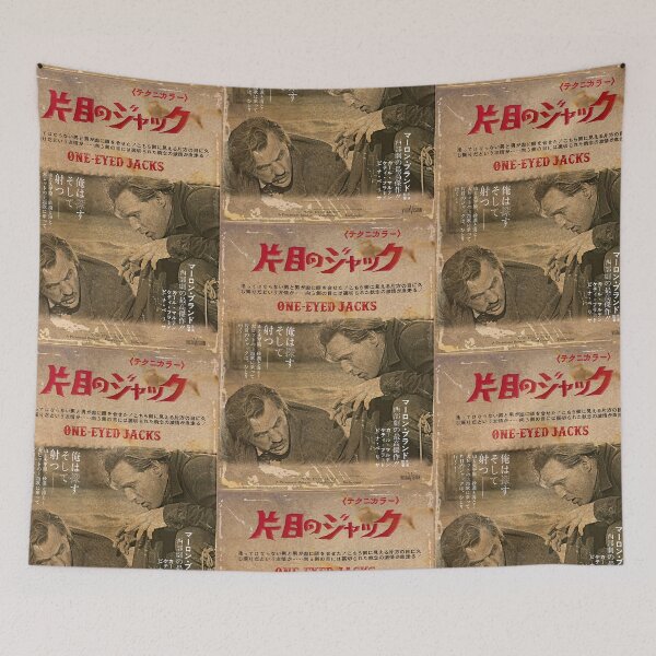 Item preview, Rio takes revenge on Dad II (Asian Edition) designed and sold by PrivateVices.