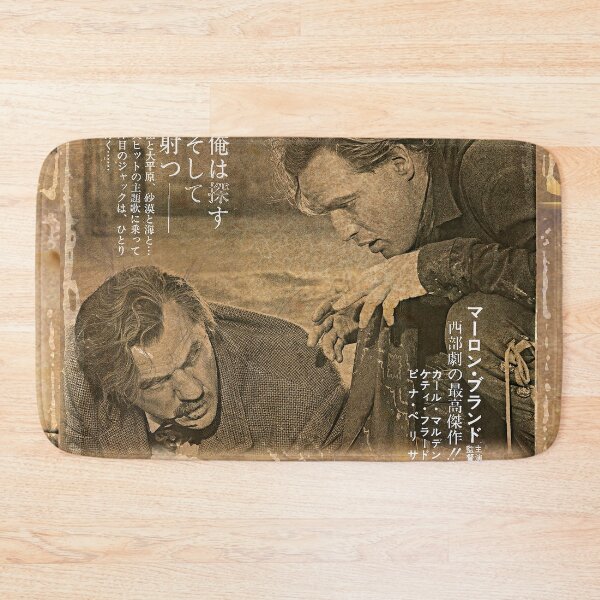Item preview, Rio takes revenge on Dad II (Asian Edition) designed and sold by PrivateVices.