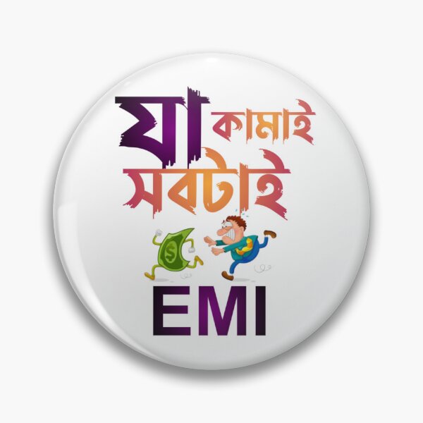 Item preview, Bengali Funny Money Quote | SM Typography Tshirt designed and sold by SM Typography T-shirt.