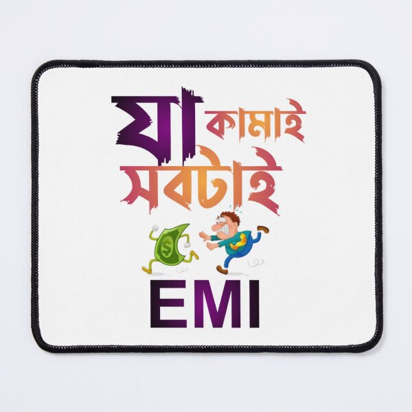 Item preview, Bengali Funny Money Quote | SM Typography Tshirt designed and sold by SM Typography T-shirt.