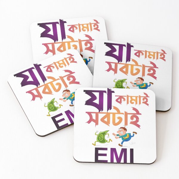 Item preview, Bengali Funny Money Quote | SM Typography Tshirt designed and sold by SM Typography T-shirt.