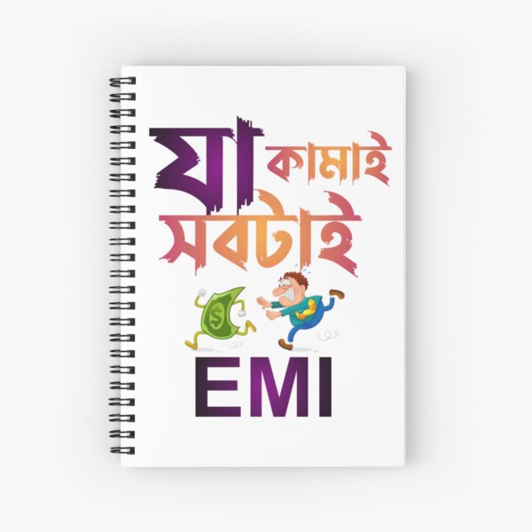 Item preview, Bengali Funny Money Quote | SM Typography Tshirt designed and sold by SM Typography T-shirt.