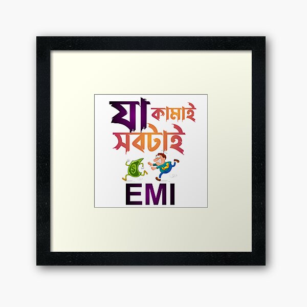 Item preview, Bengali Funny Money Quote | SM Typography Tshirt designed and sold by SM Typography T-shirt.