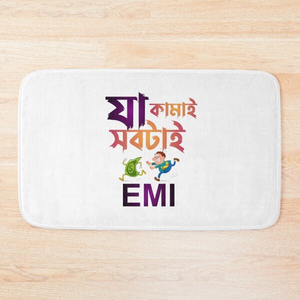 Item preview, Bengali Funny Money Quote | SM Typography Tshirt designed and sold by SM Typography T-shirt.