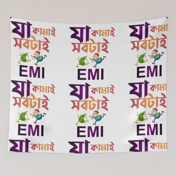 Item preview, Bengali Funny Money Quote | SM Typography Tshirt designed and sold by SM Typography T-shirt.