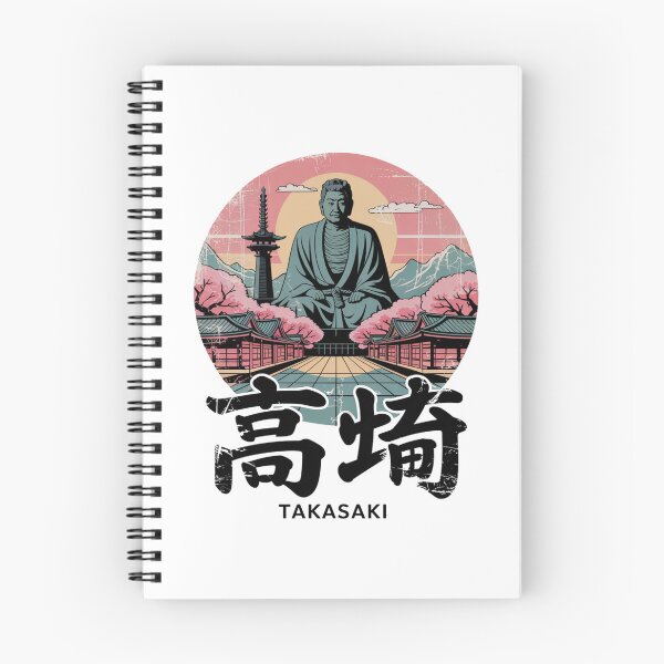 Item preview, Japan City – Takasaki designed and sold by SignumShop.