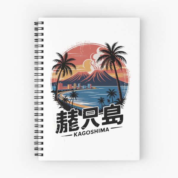 Item preview, Japan City – Kagoshima designed and sold by SignumShop.