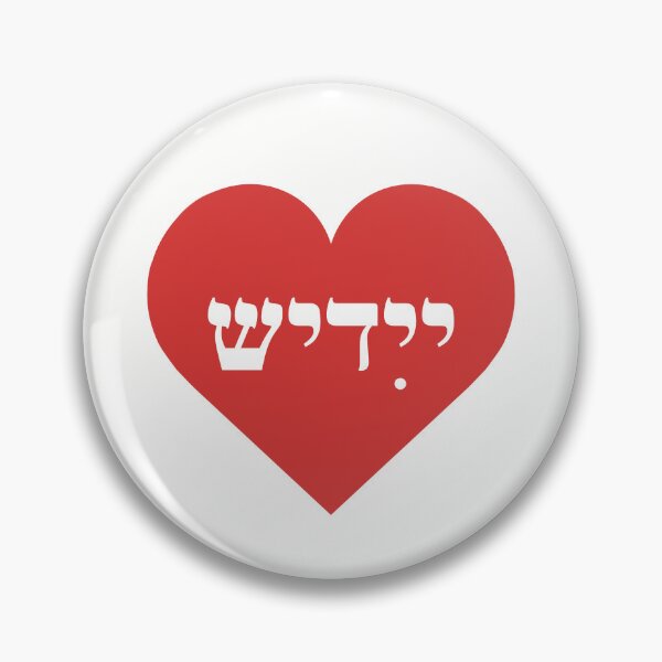 Item preview, LOVE YIDDISH designed and sold by Faygeleh.