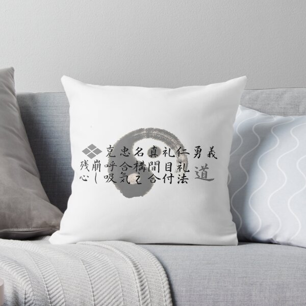 Throw Pillow