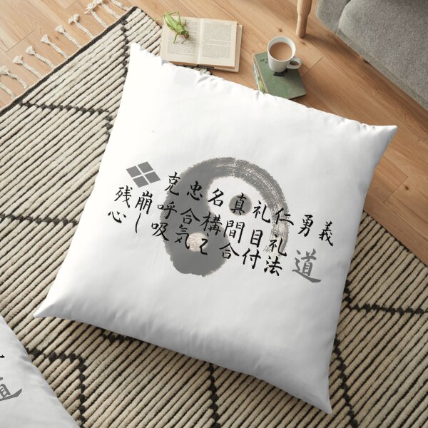 Floor Pillow