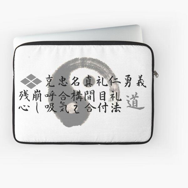 Laptop Sleeve