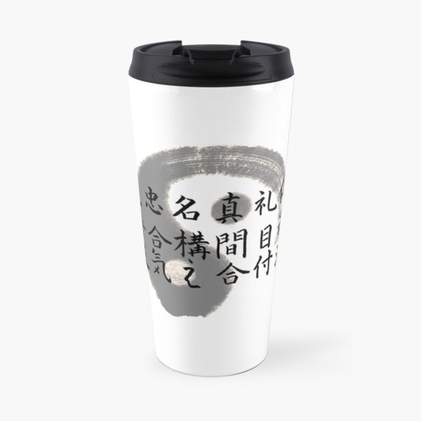 Travel Mug
