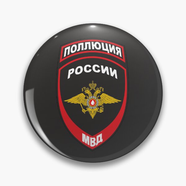 Item preview,  Russian Police Patch Parody  designed and sold by TheOctopusRage.