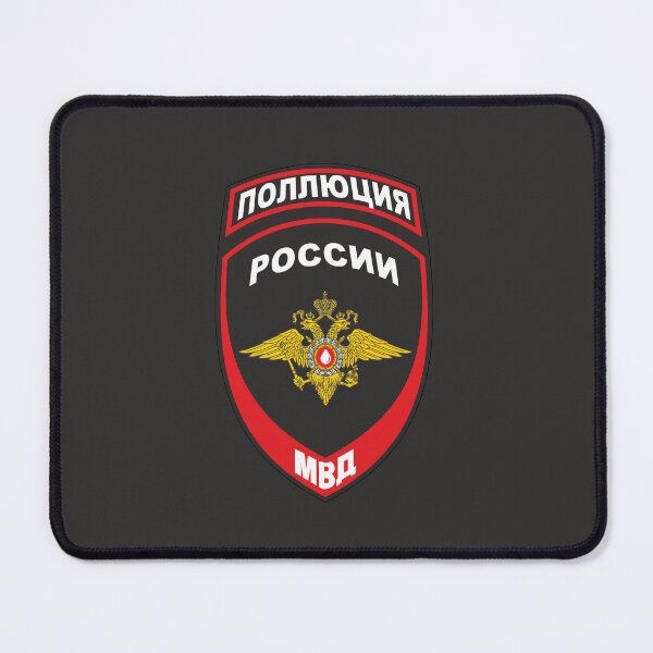 Item preview,  Russian Police Patch Parody  designed and sold by TheOctopusRage.