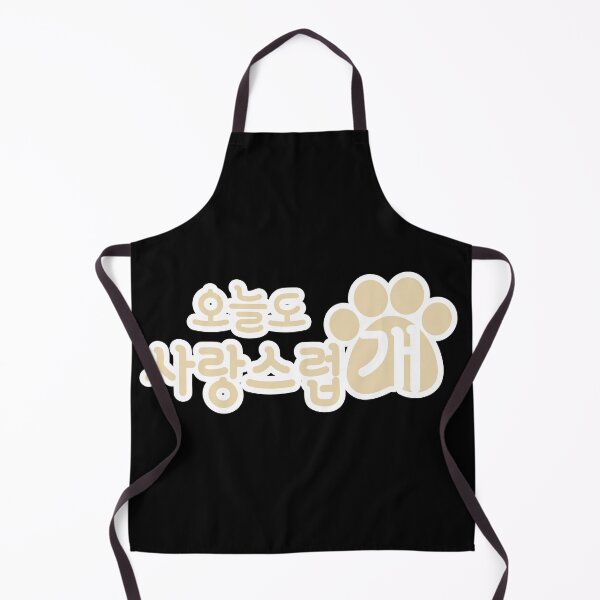 Item preview, A Good Day to Be a Dog designed and sold by sokileri999.