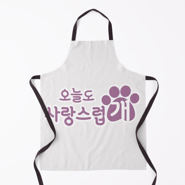 Item preview, A Good Day to Be a Dog designed and sold by sokileri999.