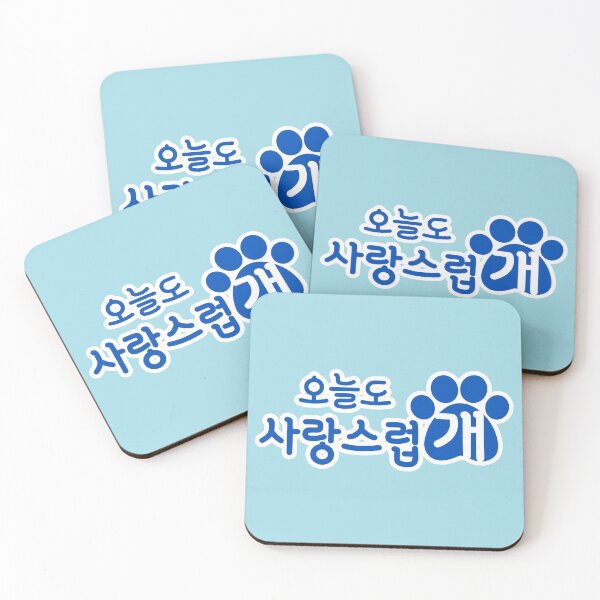 Item preview, A Good Day to Be a Dog designed and sold by sokileri999.