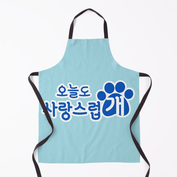 Item preview, A Good Day to Be a Dog designed and sold by sokileri999.
