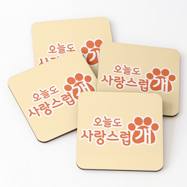 Item preview, A Good Day to Be a Dog designed and sold by sokileri999.