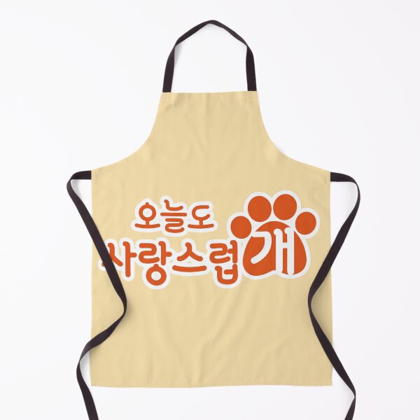 Item preview, A Good Day to Be a Dog designed and sold by sokileri999.