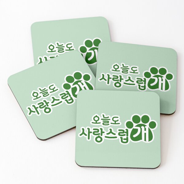 Item preview, A Good Day to Be a Dog designed and sold by sokileri999.