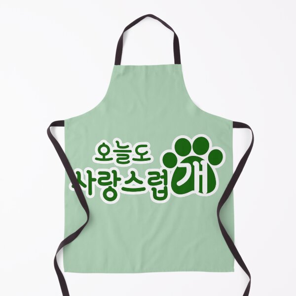 Item preview, A Good Day to Be a Dog designed and sold by sokileri999.