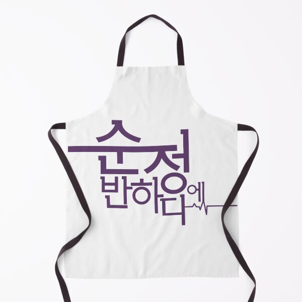Item preview, Beating Again designed and sold by sokileri999.