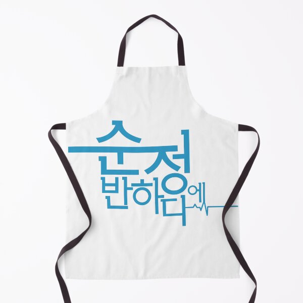 Item preview, Beating Again designed and sold by sokileri999.