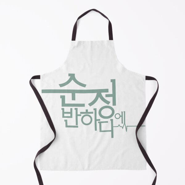 Item preview, Beating Again designed and sold by sokileri999.
