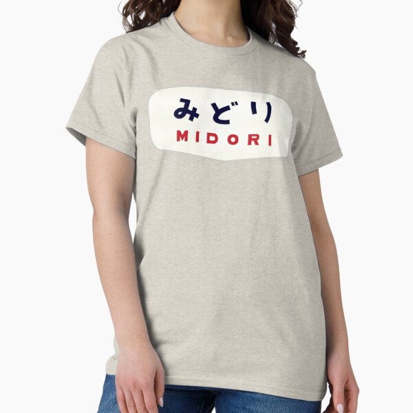 Vista previa del artículo con la obra «Logotipo del tren japonés Headmark Midori», diseñado y vendido por okeyjet.