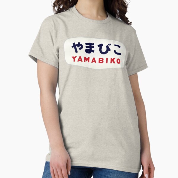 Vista previa del artículo con la obra «Logotipo del tren japonés Headmark Yamabiko», diseñado y vendido por okeyjet.