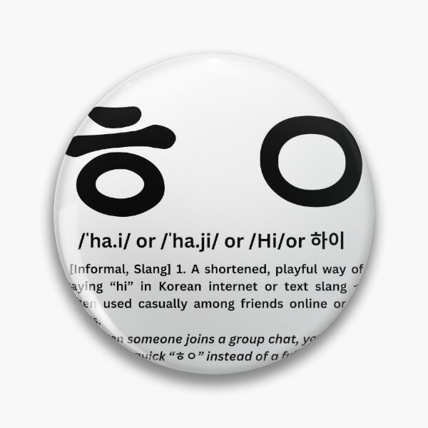 Item preview, Korean Slang Hi Minimal Hangul Greeting Design designed and sold by Quench your Hangul thirst!.