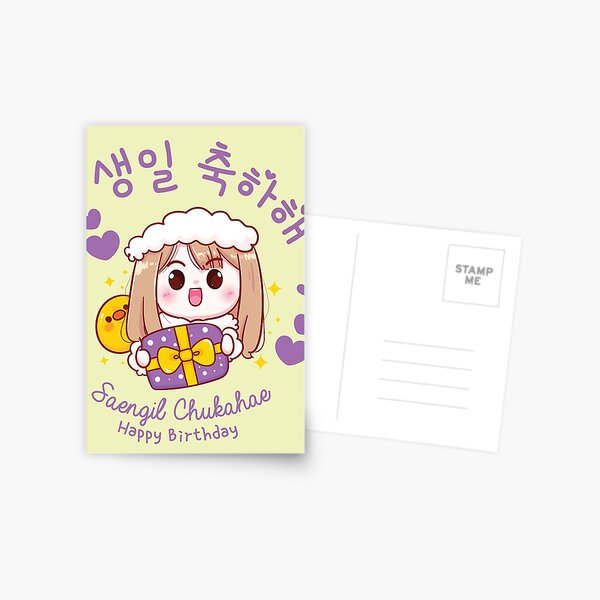Item preview, Korean Hangeul " Happy Birthday " - Happy Birthday Korean Language Congratulations designed and sold by Kdramasaddict.