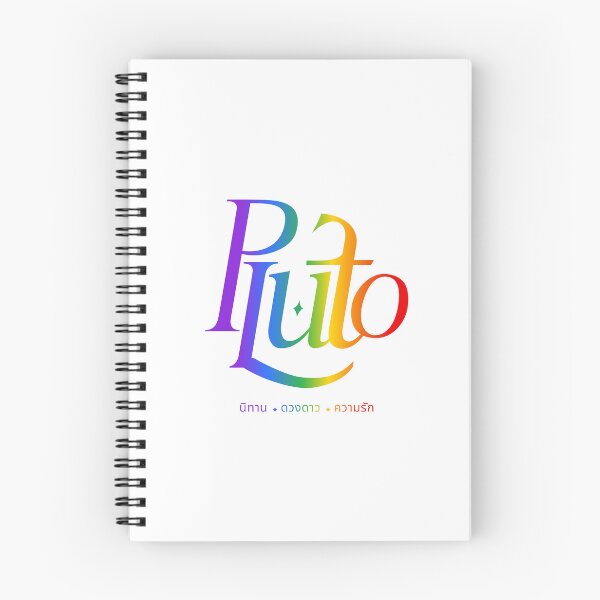 Item preview, Pluto The Series 01 - Rainbow Gradient | Namtan Film Namtanfilm Thai GL designed and sold by PawaPotto.