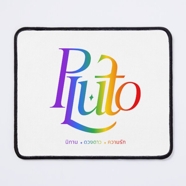 Item preview, Pluto The Series 01 - Rainbow Gradient | Namtan Film Namtanfilm Thai GL designed and sold by PawaPotto.