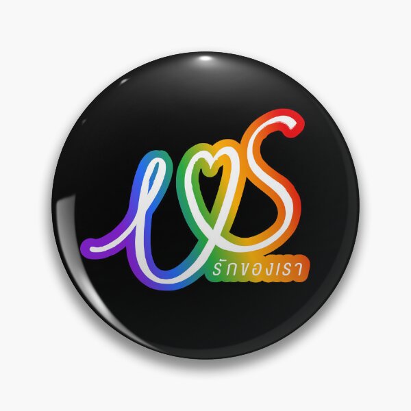 Item preview, Us The Series 01 - Rainbow 2 | EmiBonnie Emi Bonnie Thai GL designed and sold by PawaPotto.