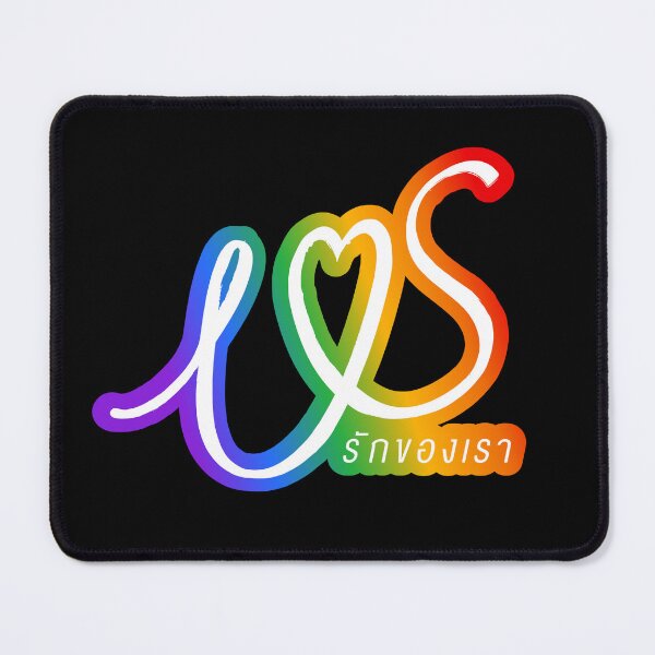 Item preview, Us The Series 01 - Rainbow 2 | EmiBonnie Emi Bonnie Thai GL designed and sold by PawaPotto.