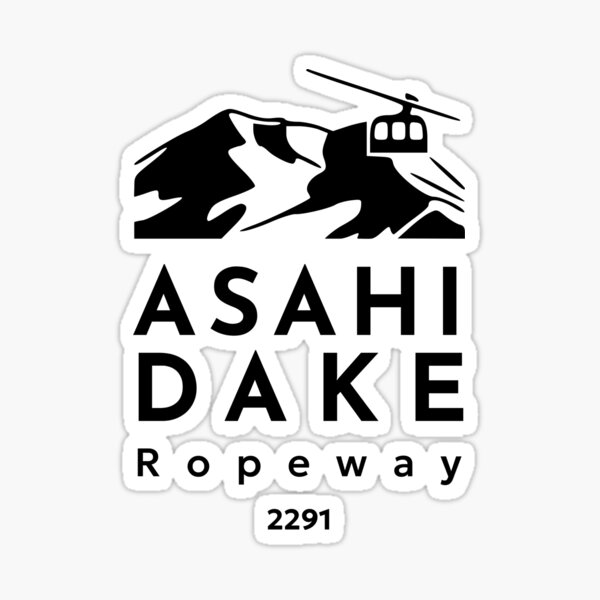 Vista previa del artículo con la obra «Teleférico Asahidake 2291 - Negro - Parque Nacional Daisetsuzan, Hakkaido, Japón - Estación de esquí de travesía | Niseko Furano Hakuba Snowboard skii Japón - Nieve en polvo», diseñado y vendido por PawaPotto.