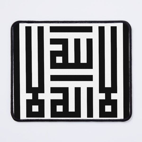 Item preview, Shahadah Part 1 designed and sold by Sacred Words.