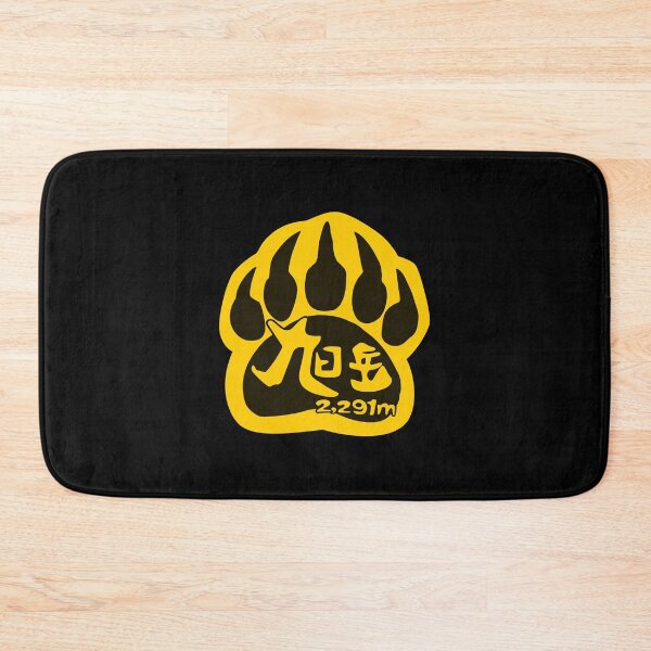 Item preview, Asahidake 2291 Ropeway Bear Claw Kanji - Daisetsuzan National Park, Hakkaido Japan Ski Resort - Backcountry | Niseko Furano Hakuba Snowboard skii Japow Powder Snow designed and sold by PawaPotto.