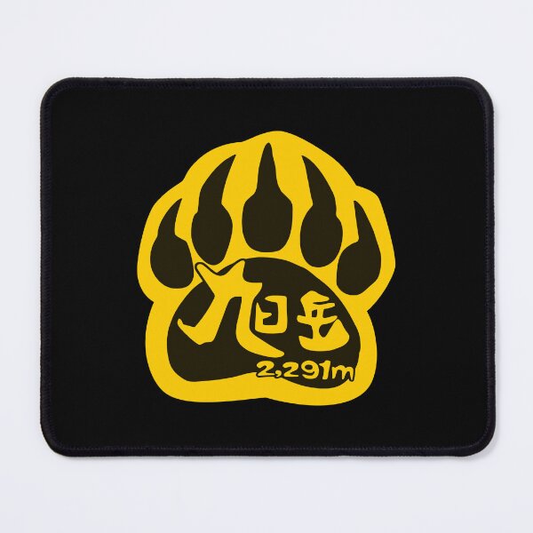 Item preview, Asahidake 2291 Ropeway Bear Claw Kanji - Daisetsuzan National Park, Hakkaido Japan Ski Resort - Backcountry | Niseko Furano Hakuba Snowboard skii Japow Powder Snow designed and sold by PawaPotto.