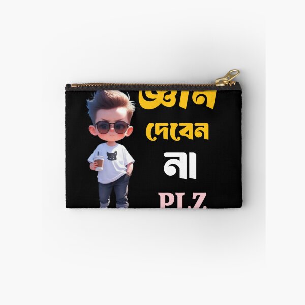 Item preview, Bengali Funny Quote gyan deben na | SM Typography Tshirt designed and sold by SM Typography T-shirt.