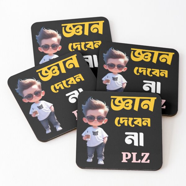Item preview, Bengali Funny Quote gyan deben na | SM Typography Tshirt designed and sold by SM Typography T-shirt.