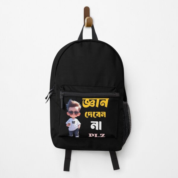 Item preview, Bengali Funny Quote gyan deben na | SM Typography Tshirt designed and sold by SM Typography T-shirt.