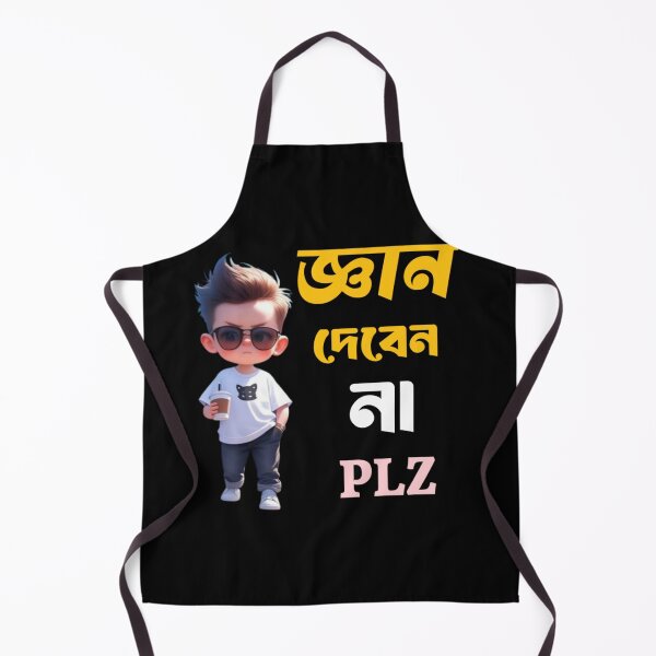 Item preview, Bengali Funny Quote gyan deben na | SM Typography Tshirt designed and sold by SM Typography T-shirt.