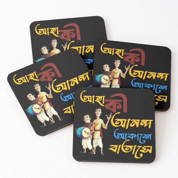 Item preview, Bengali Famous Quote Gupi Gayen Bagha Bayen | SM Typography Tshirt designed and sold by SM Typography T-shirt.