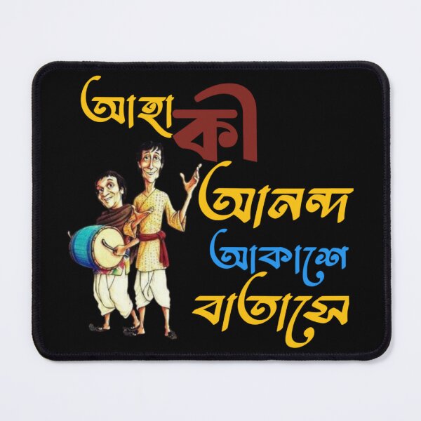 Item preview, Bengali Famous Quote Gupi Gayen Bagha Bayen | SM Typography Tshirt designed and sold by SM Typography T-shirt.